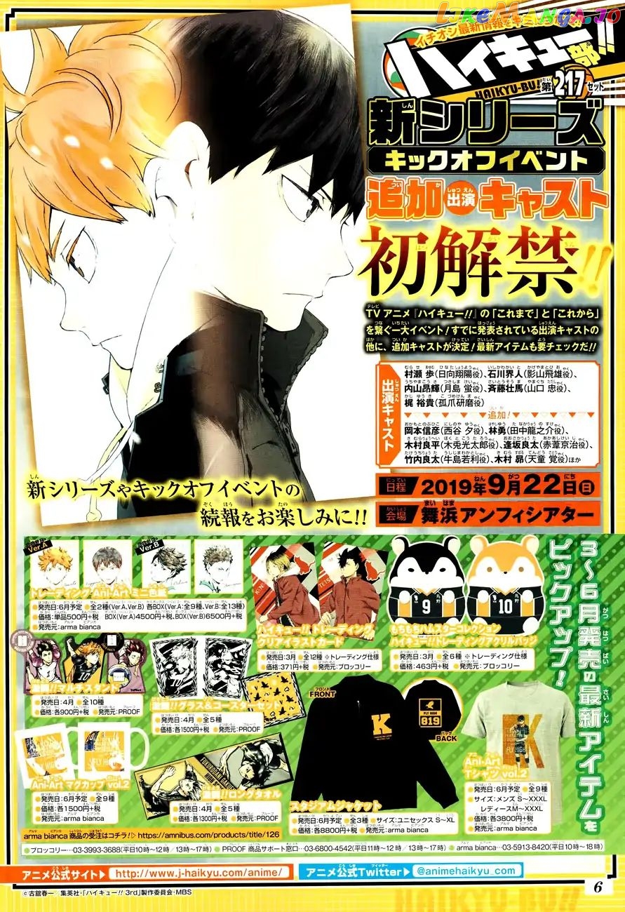 Haikyuu!!, Chapter 338 image 20